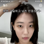<b>아씨</b> 킹받네
