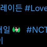 [NCT칠프] ㄹ ㅔ이든님 해시태그 무슨 일임ㅋㅋㅋㅋ