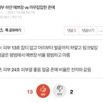 얼굴 하얀게 ㄹㅇ 이정도로 큰 <b>메리트</b>가 있음???