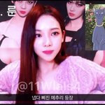 [에스파] 나 입덕했어..