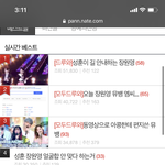 장원영 <b>화제</b>성 대박이네