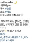 [스키즈] <b>담주</b> <b>월</b>욜 데키라는