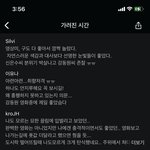 [드루와] 아 이말 개<b>설레</b>