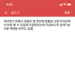 [드루와] 생각해보니까 나 이거쓰는데