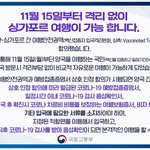 [방탄소년단] <b>싱가포르</b>
