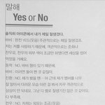 [아이콘] 참나 <b>지인</b><b>짜</b>