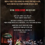 [19] 뮤지컬 뭐볼지 추반