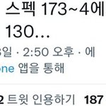 <b>장원영</b> 마른 거 부럽다