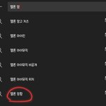 멜론 망한이유 이거<b>하나</b><b>면</b> 설명가능
