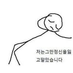 [드루와] 한달<b>간격</b>으로 연락할 거면 대체 왜 하는지