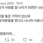 [TXT] 이거 ㄹㅇ 범규가 한 <b>말</b> <b>맞음</b>?