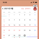 [19] 남친이랑 키스할때 <b>침냄새</b>