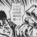 고2 들아 너희 <b>백신</b> 맞을 거야?
