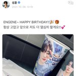 엔하이픈 <b>성훈</b> 위버스 왔음