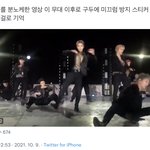 [NCT칠프] 니네 이거 봄…?