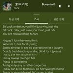 스자 ctrl <b>켄드릭</b>라마 피쳐링 노래 가사 왜이래;