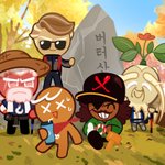 [ㅈㄱㄴ] 와 아몬드맛쿠키 ㅈㄴ <b>아재</b>같다
