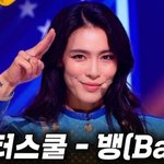 애프터스쿨은 이사람들이 <b>원조</b>지ㅇㅇ