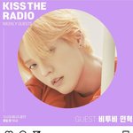 [스키즈] 헐 데키라 승민x민혁<b>sbn</b>=❤