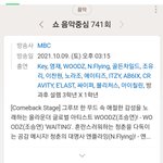 <b>음중</b> 라인업 개구리네
