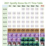 [모두드루와] 2021 시상식 대상 예상