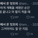 [댓글부탁해] <b>수학</b> 5에서 3까지 올리기 어려워?