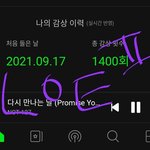 [NCT칠프] 스밍 멈추지마