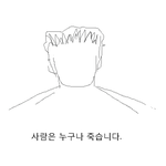 엔시티가 영원히 1군일수 밖에 없는 <b>이유나</b> 읽어봐