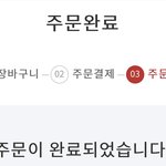 [드루와] 뭐든지 초등학생들한테 <b>교육</b>할 때