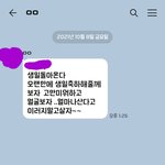 연끊은 엄마한테 카톡이 왔네요 뭐라고 할까요