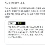 [스키즈] 이거봤어?ㅠㅠㅠㅠ(<b>눈물</b>주의)