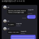 [더보이즈] 난 <b>상연</b>이가 제일웃겨..