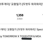 [TXT] 헤유닝카이 순빈 범계 티현을 <b>이은</b>