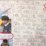 내 <b>타입</b> 1위 오빠 뷔