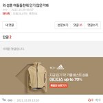 [엔하이픈] 얘들아 꼭 봐줘