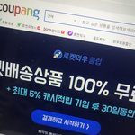 [NCT칠프] 이거 <b>pc</b>로보는건데