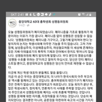 [드루와] 중앙대 성평등위원회 <b>폐지</b>됐대