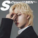 [스키즈] 와 <b>릭스</b>야