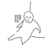 [댓글부탁해] 나 인문계 못가냐