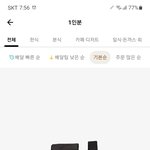 [드루와] <b>시골사람</b>의 대학 로망