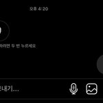 너네는 얘한테 디엠할 거 같음?