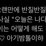 [NCT드림] 웃긴데 안 웃겨 ㅠㅠㅠ