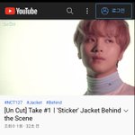 [NCT칠프] <b>오마</b>이 해찬