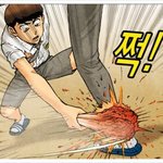 <b>당뇨</b>남