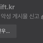 [엔하이픈] 아까 올라온 <b>선우</b> 까글