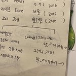 <b>한때</b> 17년도 러비시절