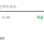 [세븐틴] <b>서양</b>수박 실검ㅋㅋ