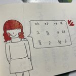 17년도 러비시절22
