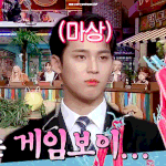 [세븐틴] 아 민규 <b>옷깃</b> 옆에 줄뭐지??