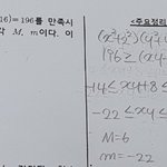 [TXT] ㅅㄷ) 백신 인정<b>결석</b> 이거 맞냥...